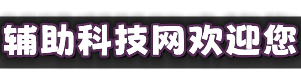 无畏契约辅助网 - 无畏契约透视自瞄辅助外挂
